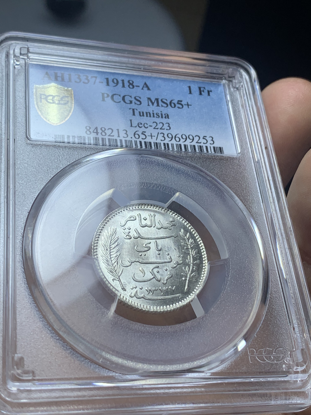 《竞宝斋》钱币微拍-第4场（0佣金包邮） (PCGS-MS65+）1918年法属突尼斯1法郎银币（唯一季军分）