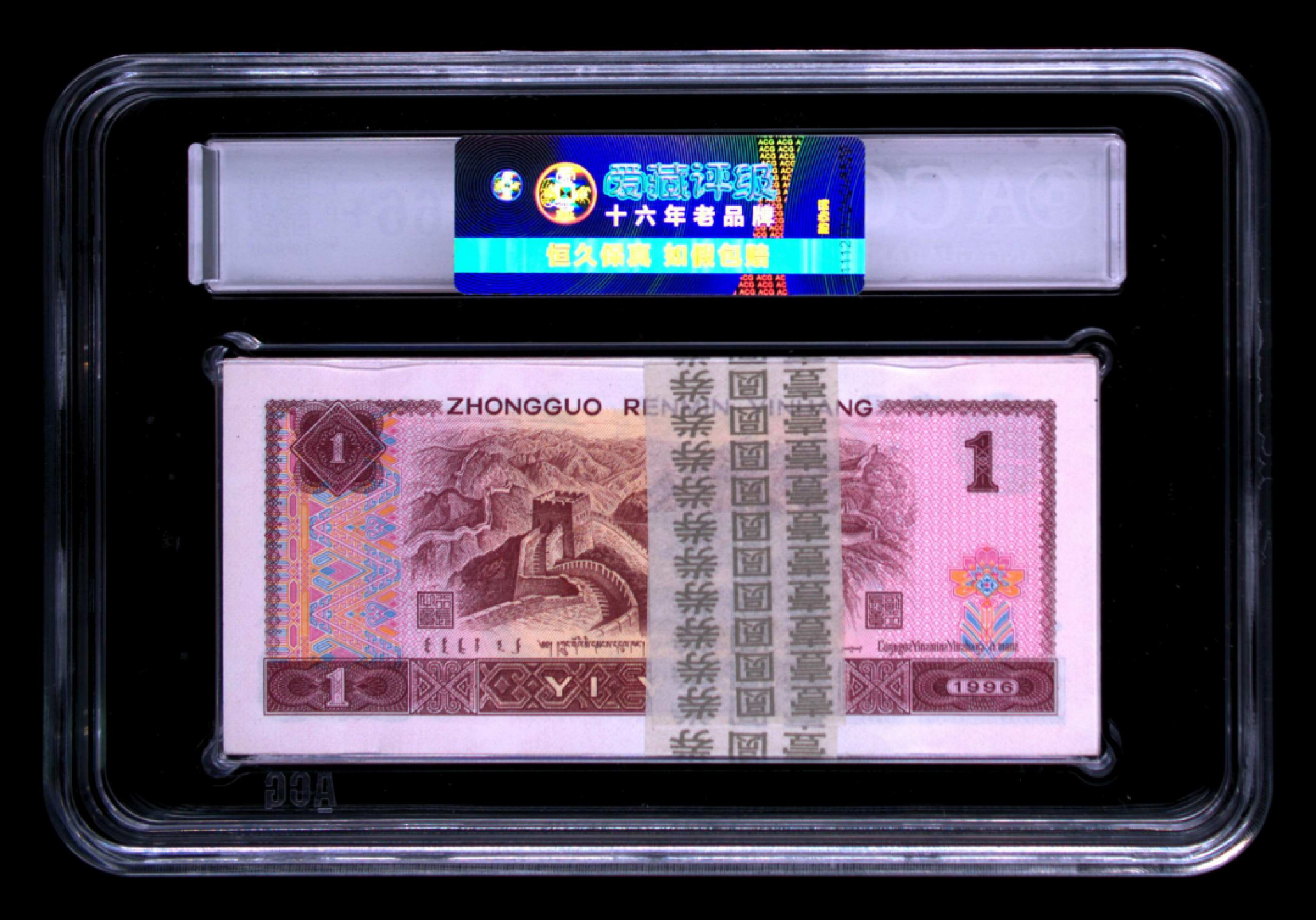 【华誉王者】1771期拍卖 961全年份双重倒置号一刀XM98681901爱藏66+三星品质，XM冠号也是倒置。