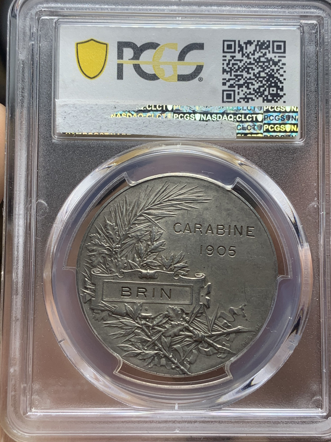 《竞宝斋》钱币微拍-第4场（0佣金包邮） 1905法国来福枪银章样章（PCGS-SP63唯一冠军分）