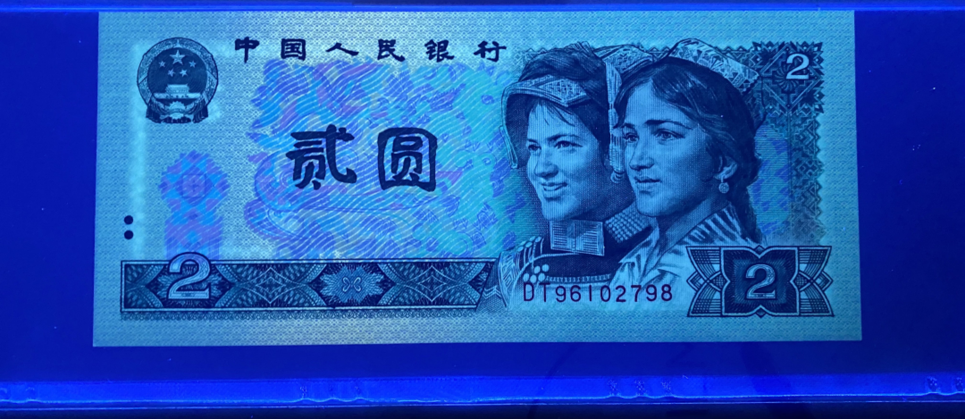 大黄蜂拍卖第17期 902绿幽灵首发DT96102798，67分