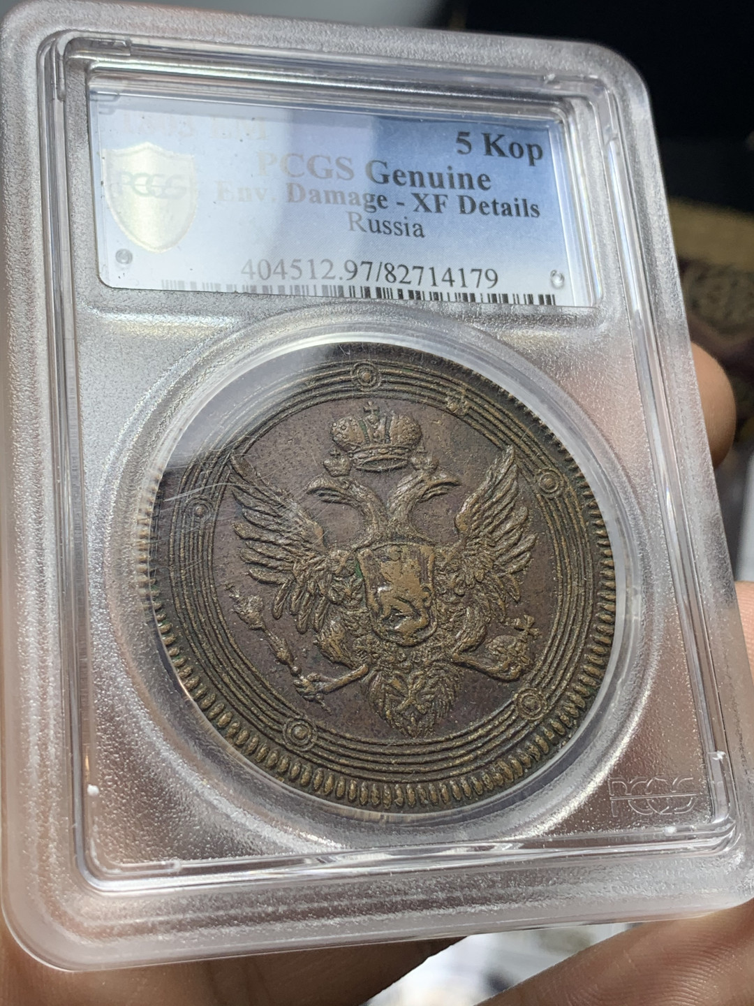 《竞宝斋》钱币微拍-第4场（0佣金包邮） PCGS评级 原味厚重 沙俄1803年 5戈比大铜币