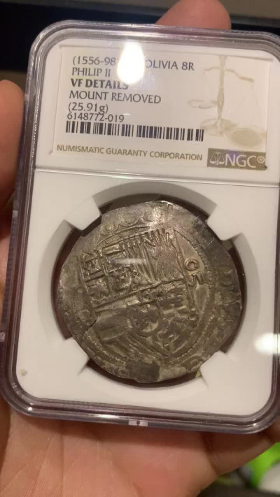 《竞宝斋》钱币微拍-第4场（0佣金包邮） NGC-VF 玻利维亚 费利佩二世 1556年 十字手打银币  原味品