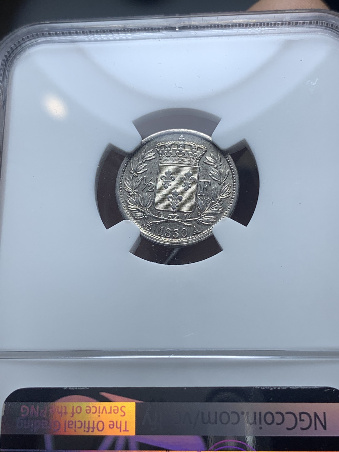 《竞宝斋》钱币微拍-第4场（0佣金包邮） NGC-AU 法国 1830年-A 查理十世 1/2法郎 发丝清晰好品 银币