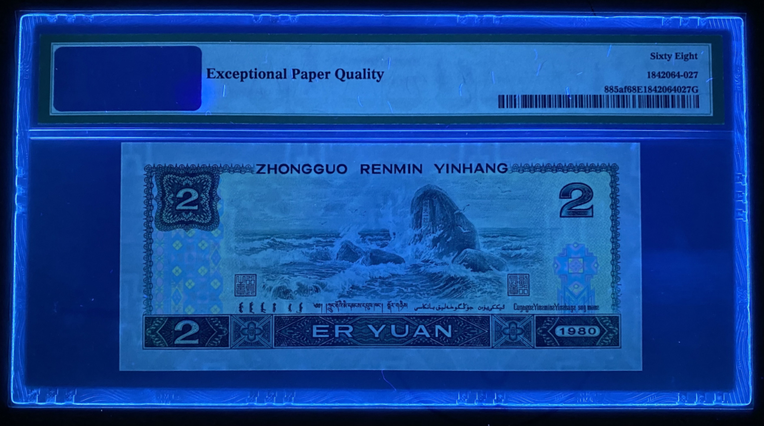 大黄蜂拍卖第18期 802绿钻IT58991963，68分