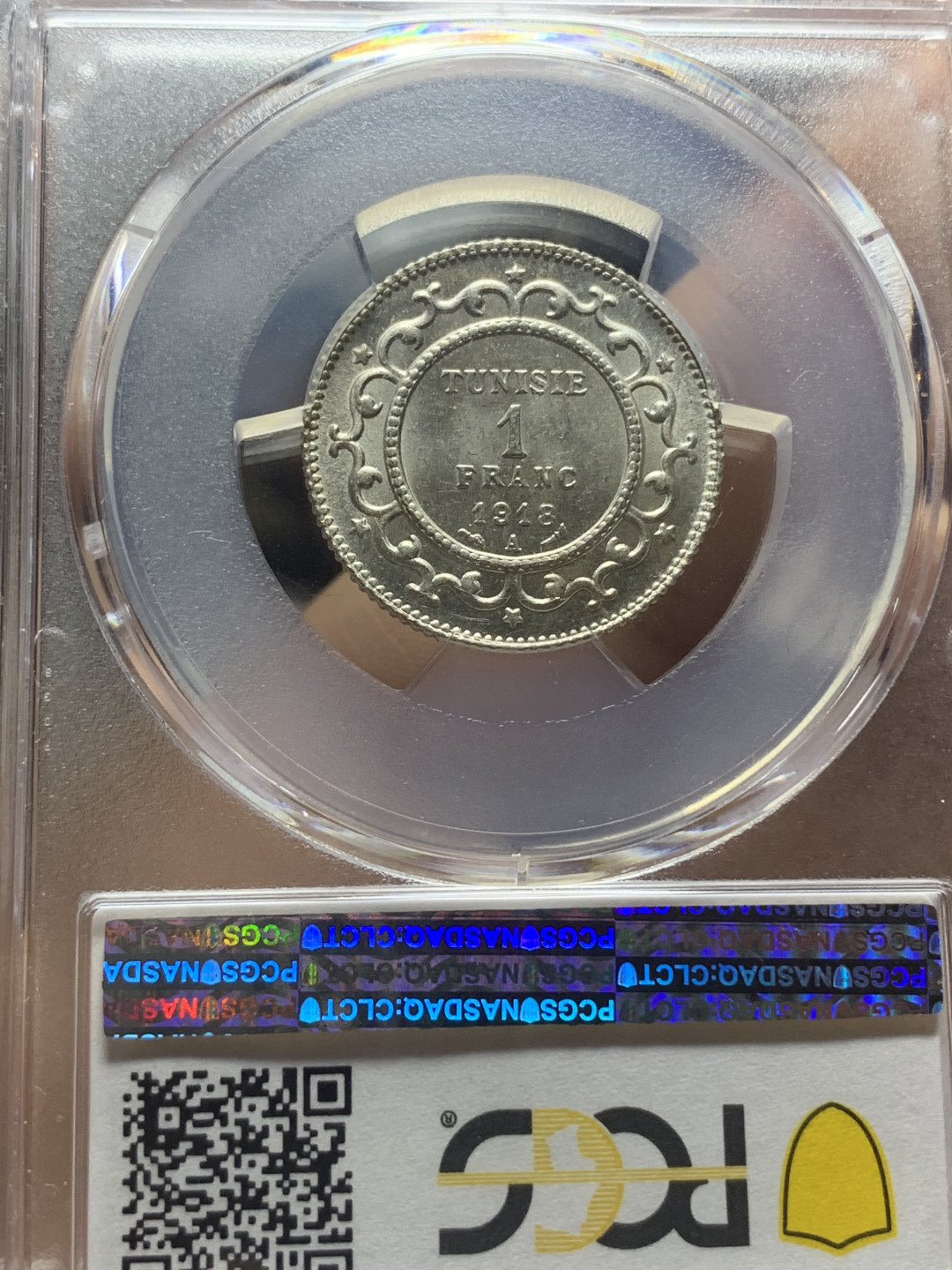 《竞宝斋》钱币微拍-第4场（0佣金包邮） (PCGS-MS65+）1918年法属突尼斯1法郎银币（唯一季军分）