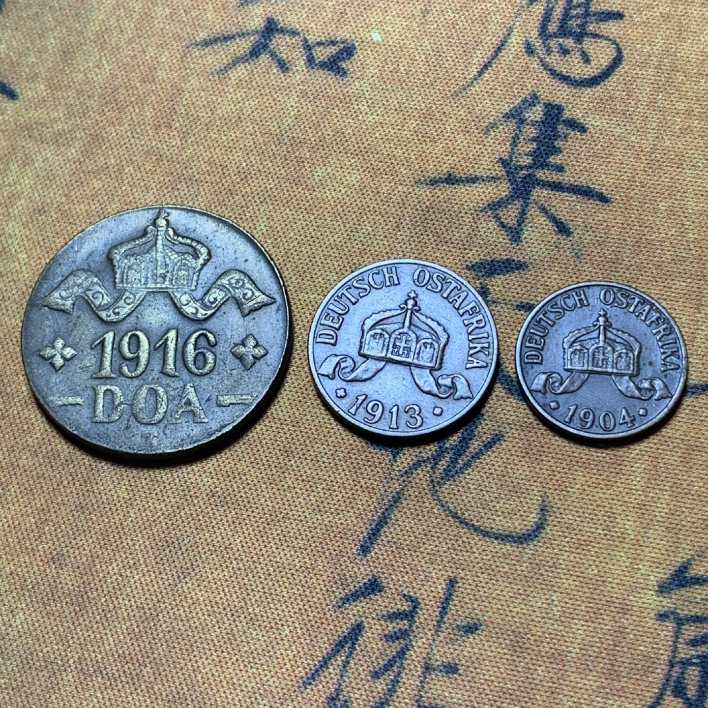 《竞宝斋》钱币微拍-第4场（0佣金包邮） 德属东非一组三枚 铜币