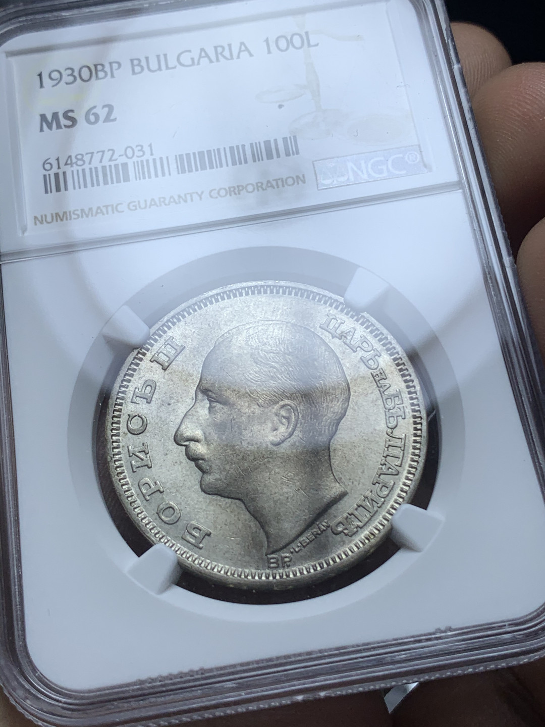 《竞宝斋》钱币微拍-第4场（0佣金包邮） NGC-MS62 保加利亚1930年 100列夫 银币 鲍里斯三世早期难得