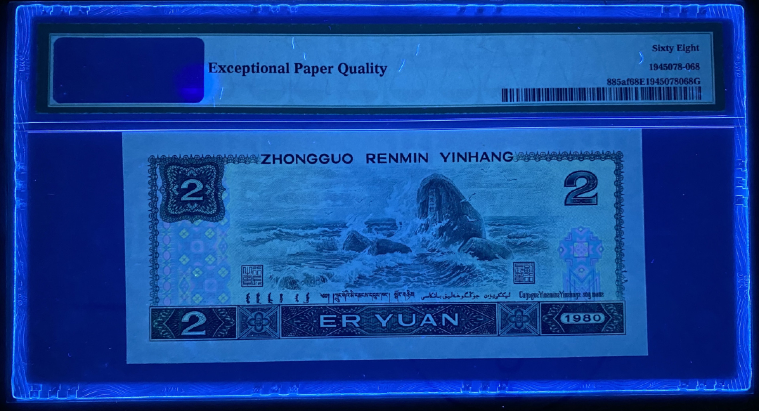 大黄蜂拍卖第18期 802绿钻IT28229670，68分