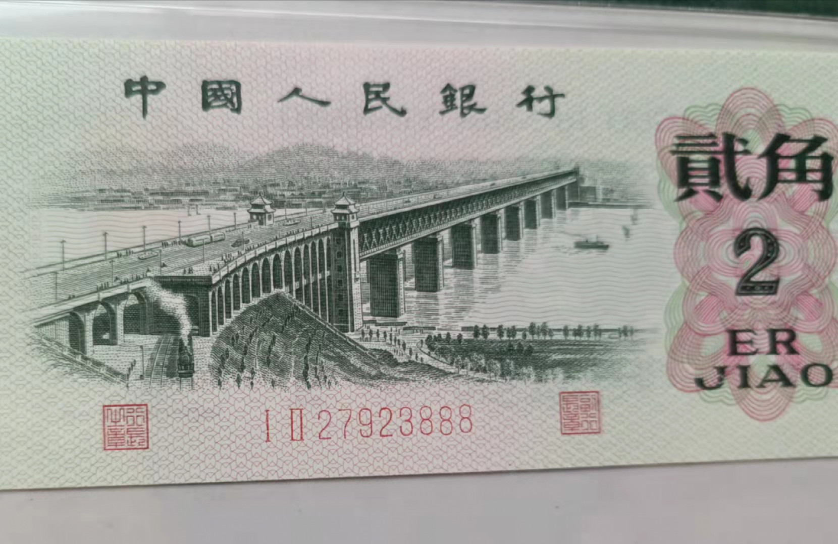 First