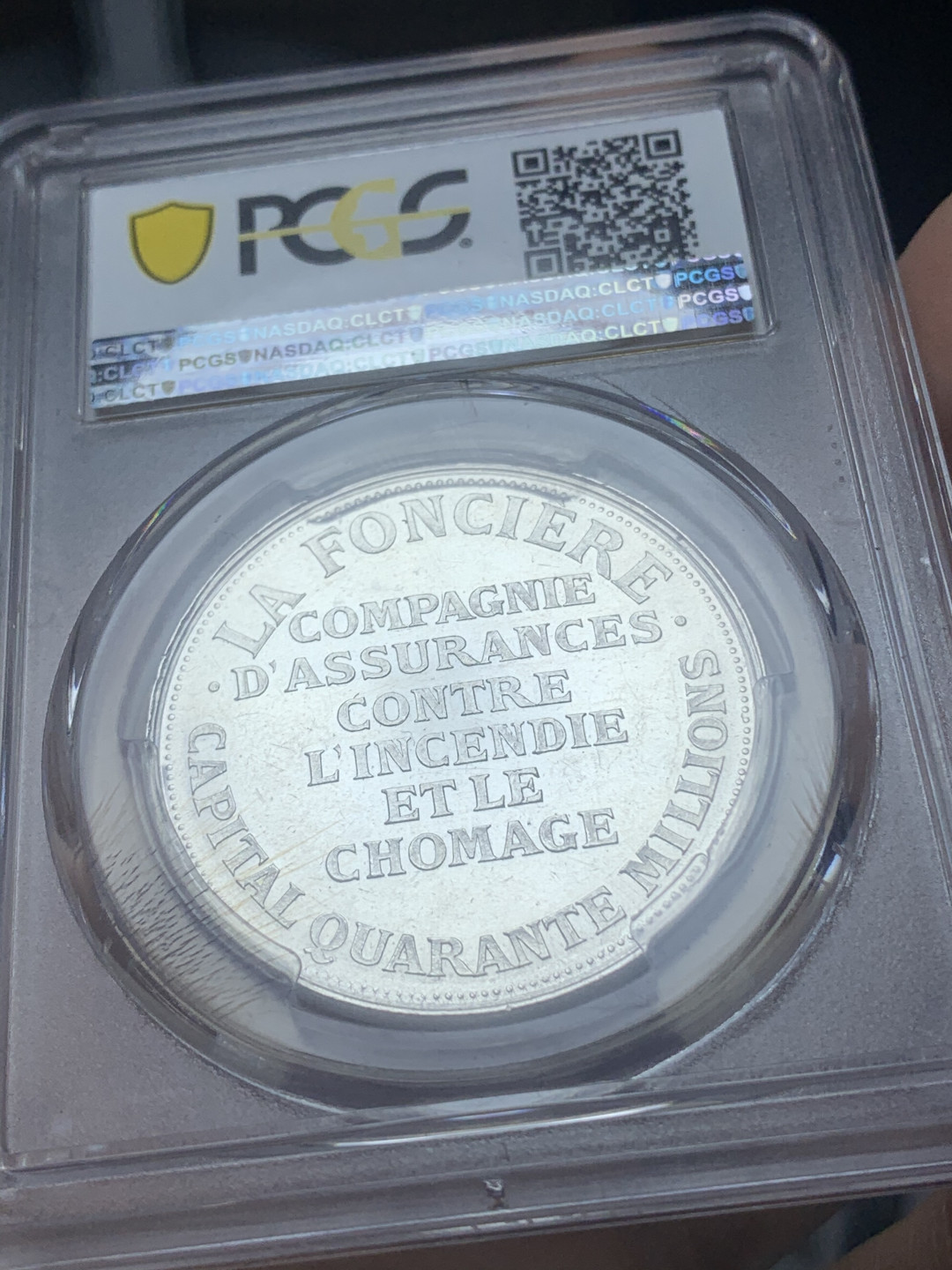 《竞宝斋》钱币微拍-第4场（0佣金包邮） 1880年法国女神狮子精制银章（PCGS-SP61 唯一冠军分）