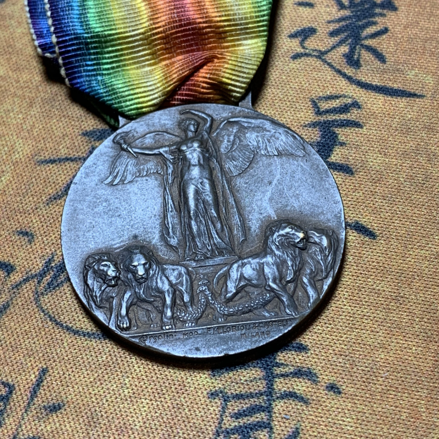 《竞宝斋》钱币微拍-第4场（0佣金包邮） 意大利1918年一战胜利铜章