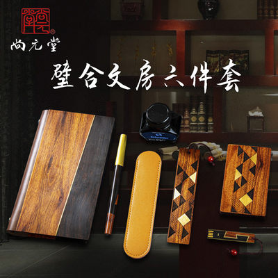 璧合文房601 - 璧合文房601