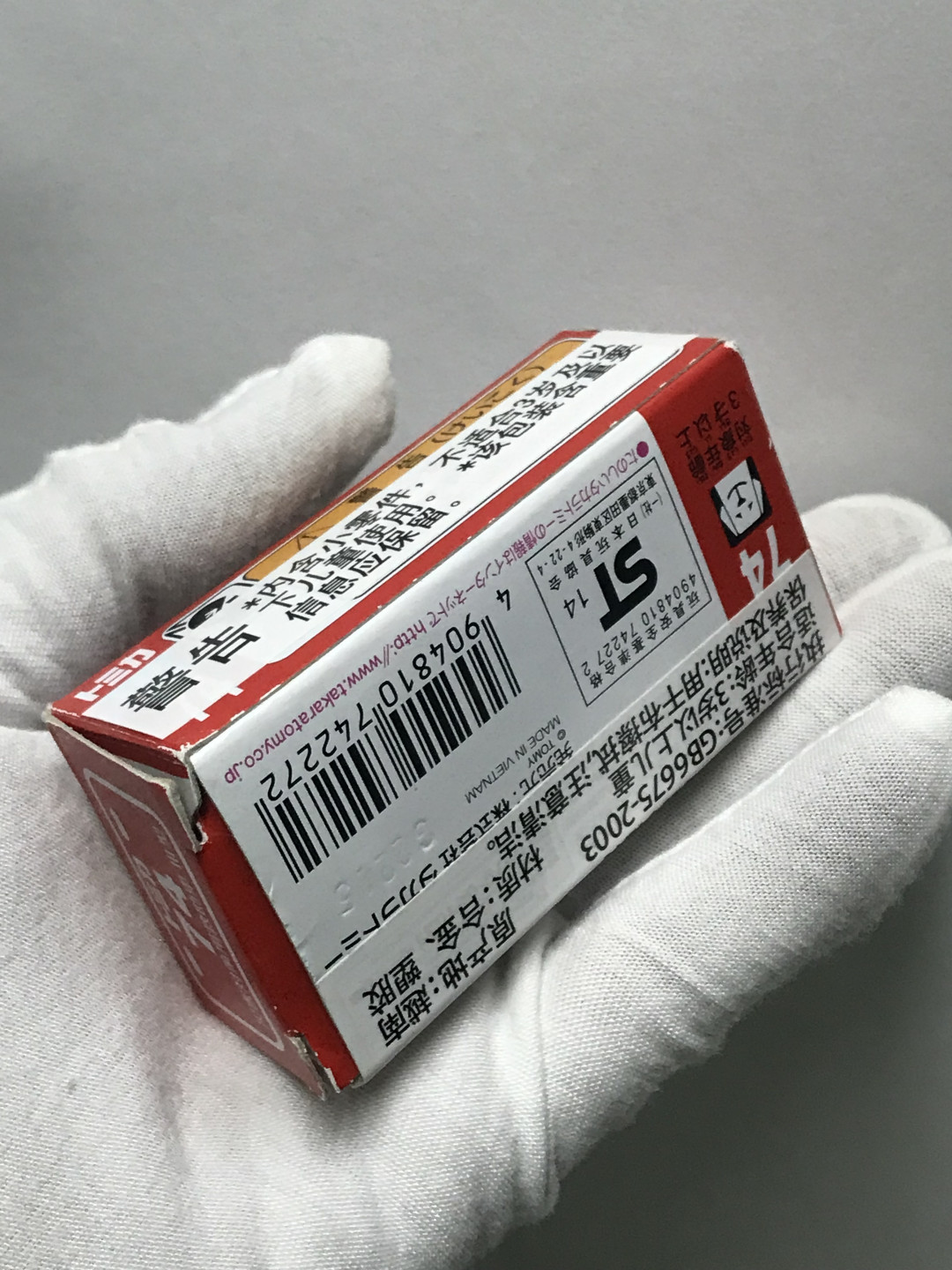 零元拍：多美卡 灾害应急救助车 车模