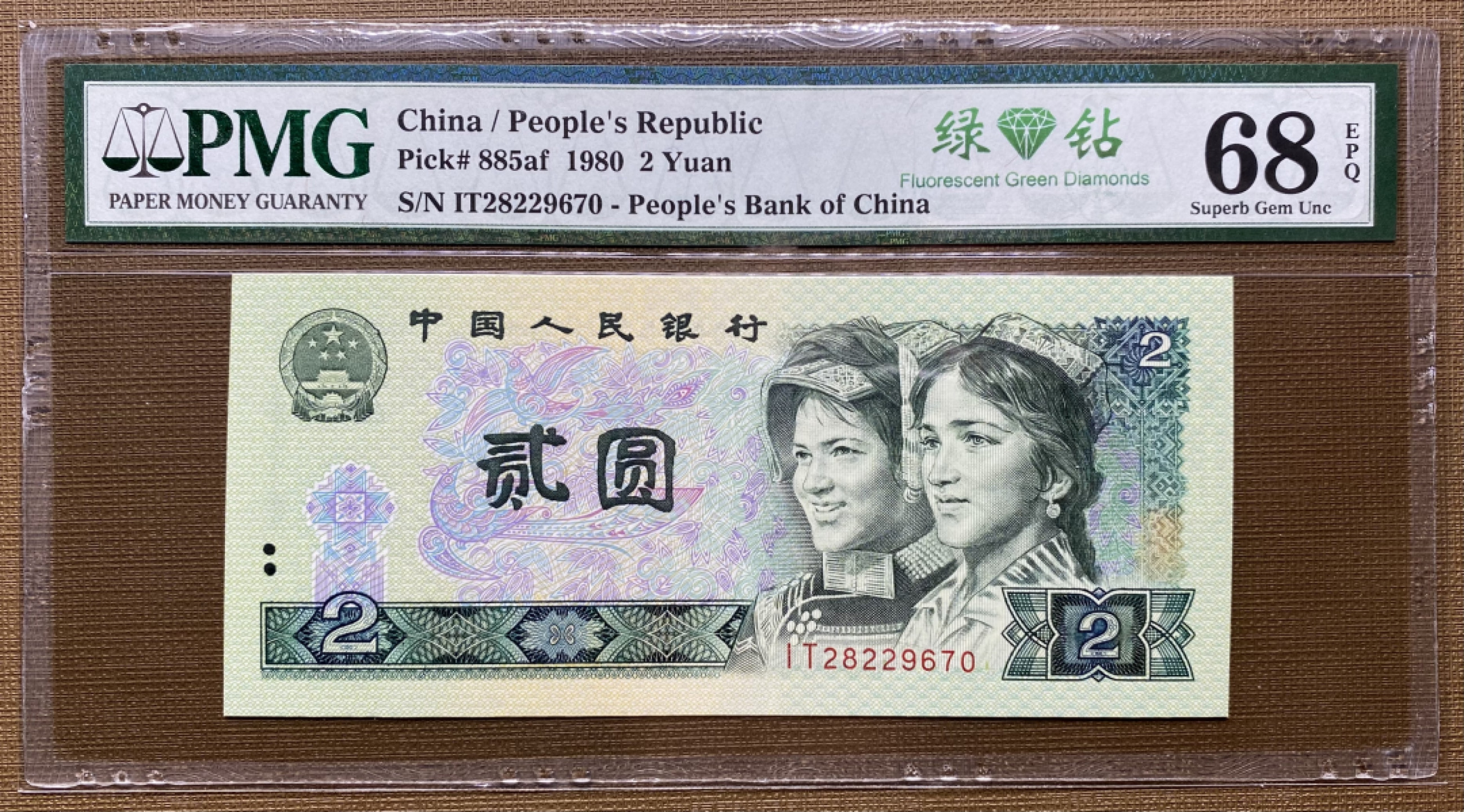 大黄蜂拍卖第18期 802绿钻IT28229670，68分