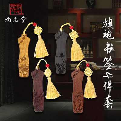 玲珑416（旗袍书签四件套） - 玲珑416（旗袍书签四件套）