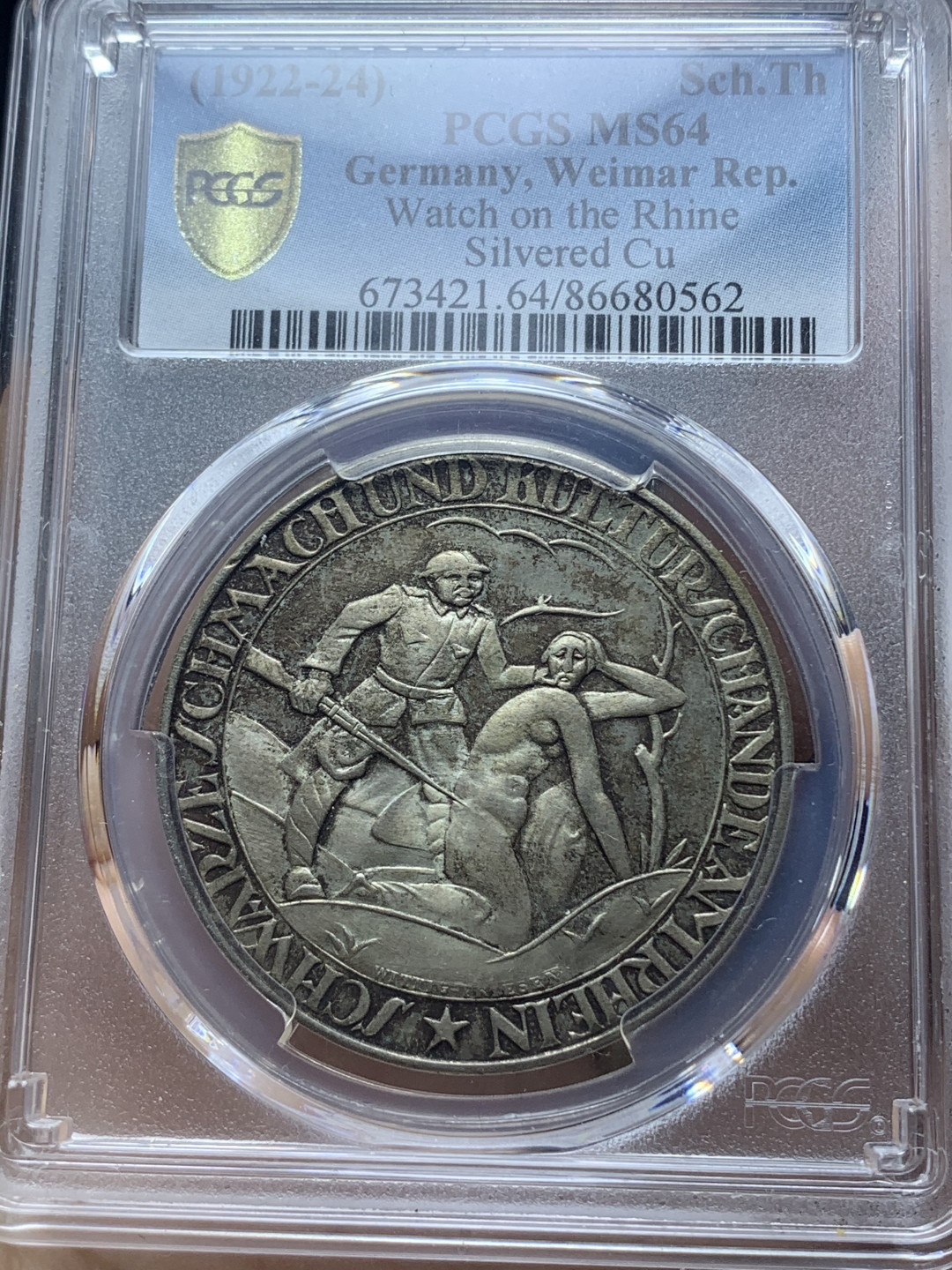 《竞宝斋》钱币微拍-第4场（0佣金包邮） 1922年德国守卫莱茵河黑色耻辱铜镀银章（PCGS-MS64亚军分）