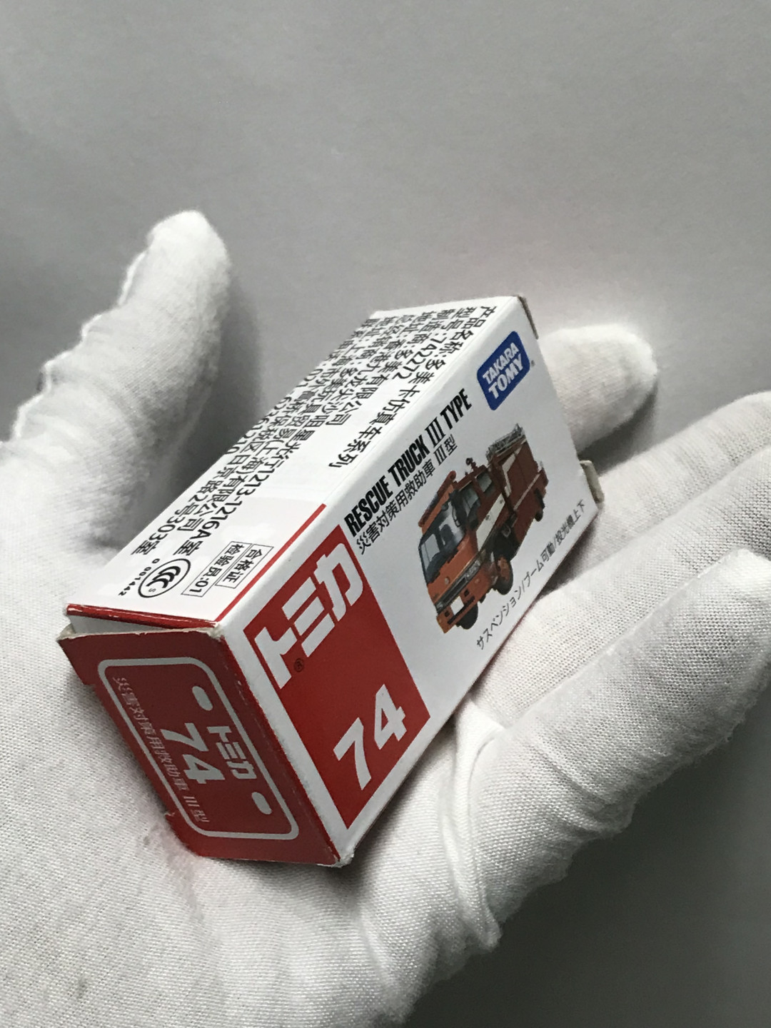 零元拍：多美卡 灾害应急救助车 车模