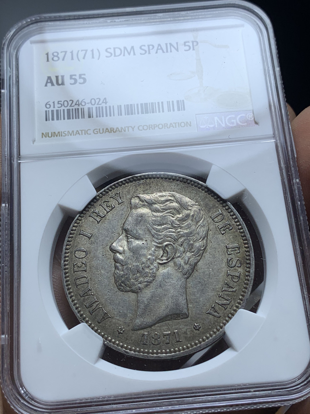 《竞宝斋》钱币微拍-第4场（0佣金包邮） NGC-AU55 西班牙1871年 老头5比塞塔 传世老包浆 银币 低评