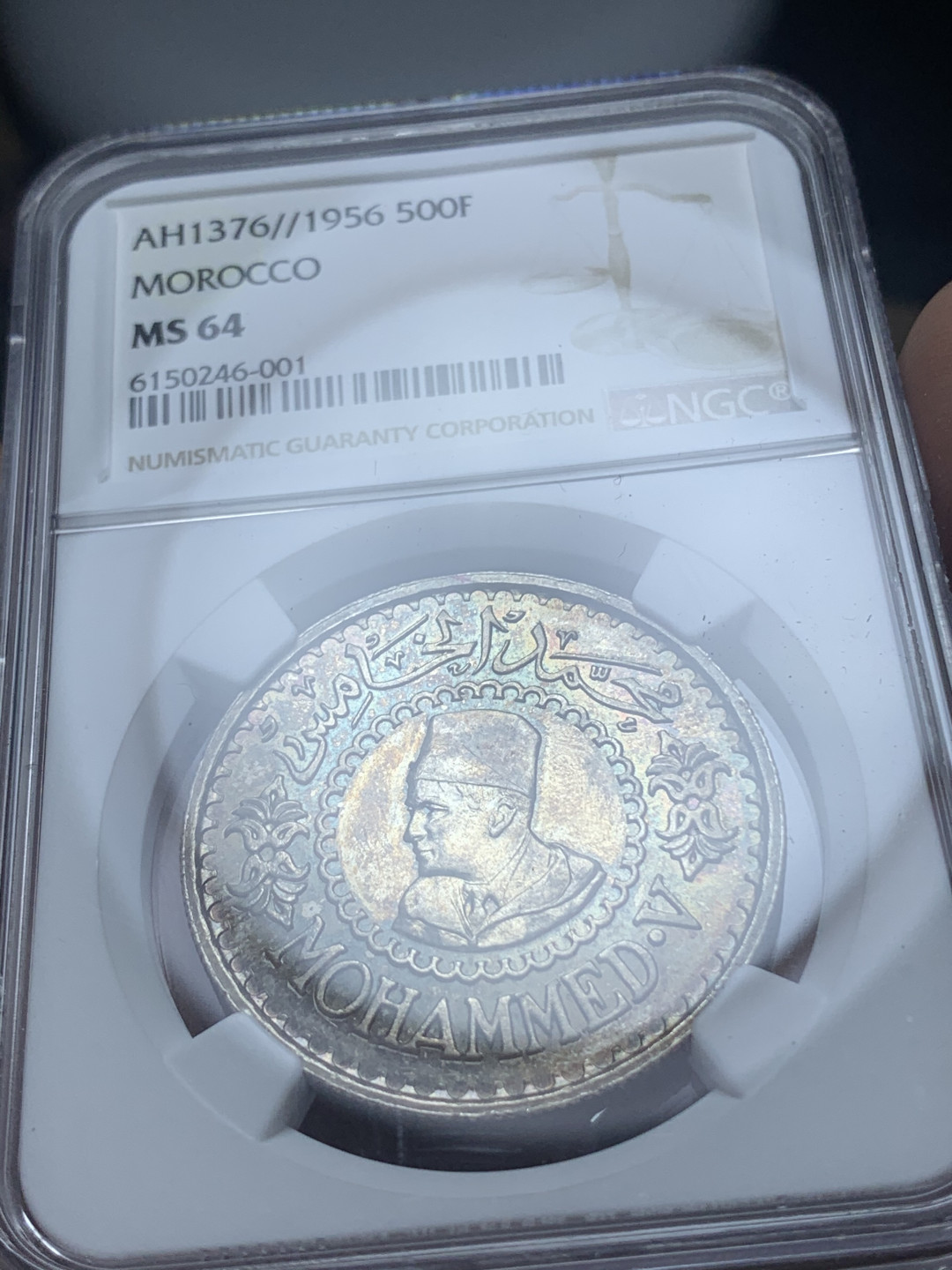 《竞宝斋》钱币微拍-第4场（0佣金包邮） NGC-MS64 摩洛哥 AH1376年 500法郎 五彩包浆 银币