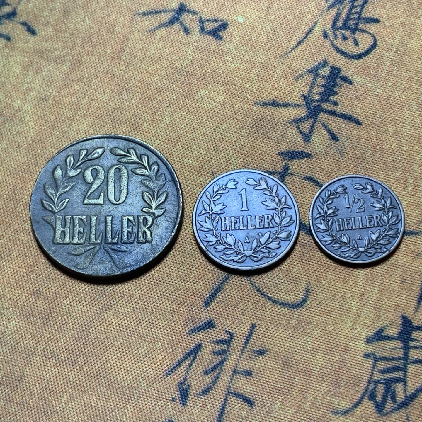 《竞宝斋》钱币微拍-第4场（0佣金包邮） 德属东非一组三枚 铜币