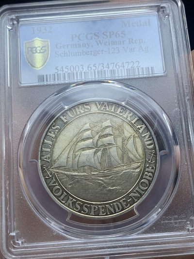 《竞宝斋》钱币微拍-第4场（0佣金包邮） - (PCGS-SP65)1932年德国航海环球飞行精制银章    2020-SP64   1542元成交
