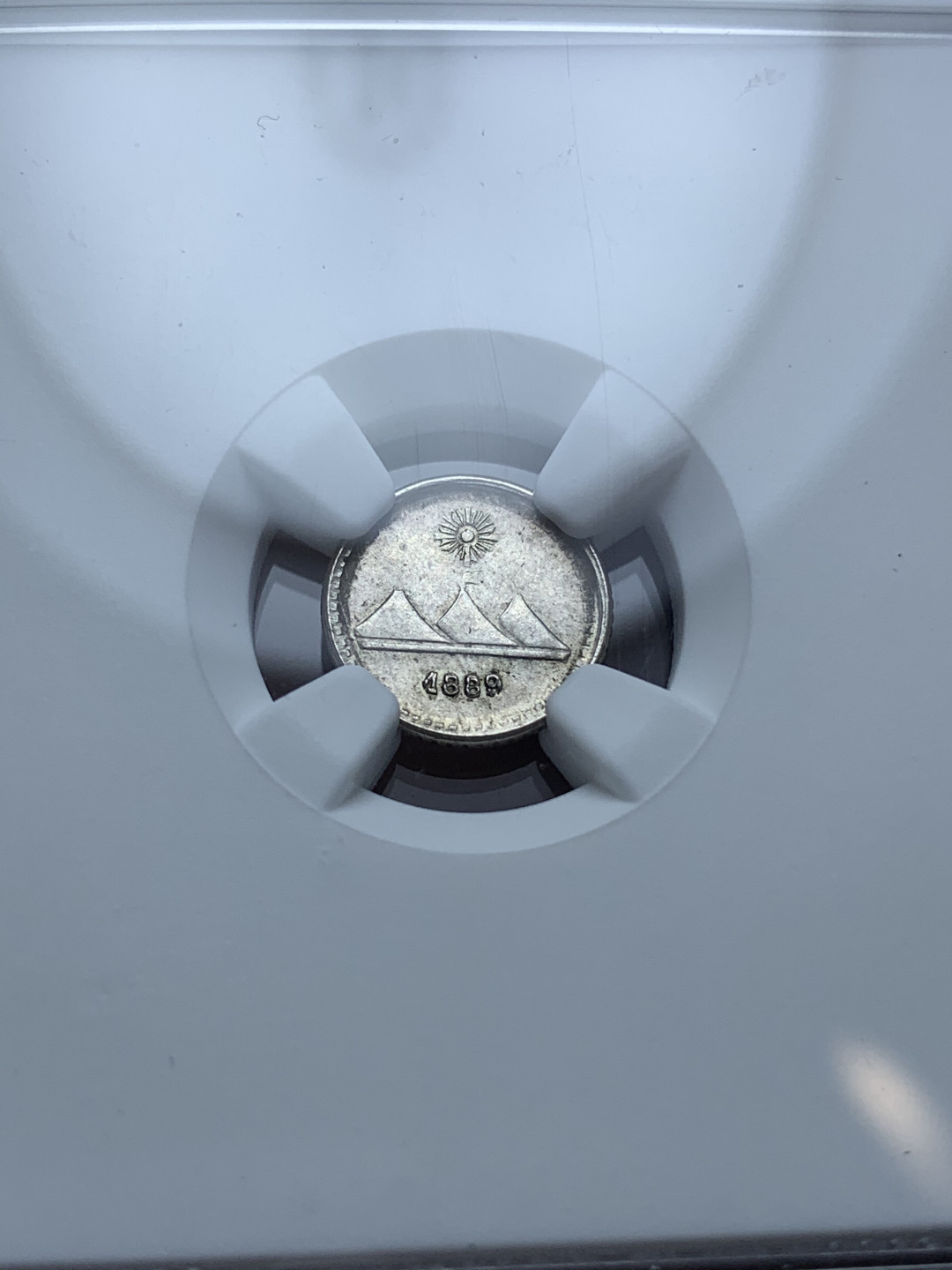 《竞宝斋》钱币微拍-第4场（0佣金包邮） NGC-MS63 危地马拉 1889年 1/4R 五星版 银币 收藏级品相