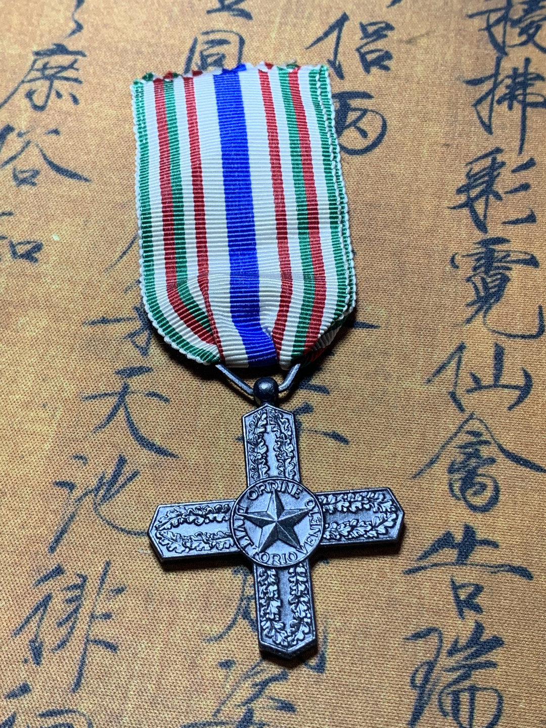 《竞宝斋》钱币微拍-第4场（0佣金包邮） 意大利一战十字勋章 较少