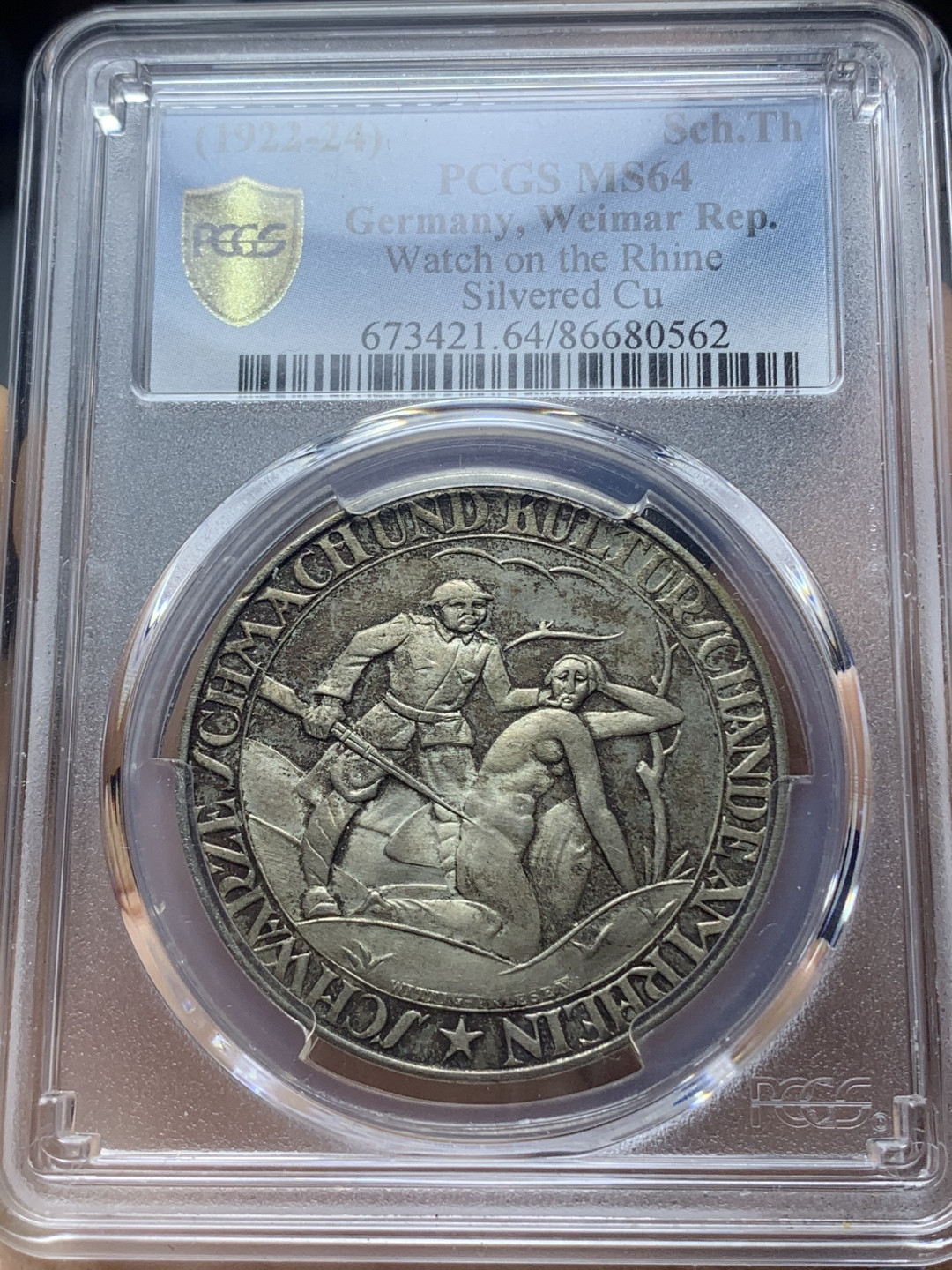 《竞宝斋》钱币微拍-第4场（0佣金包邮） 1922年德国守卫莱茵河黑色耻辱铜镀银章（PCGS-MS64亚军分）