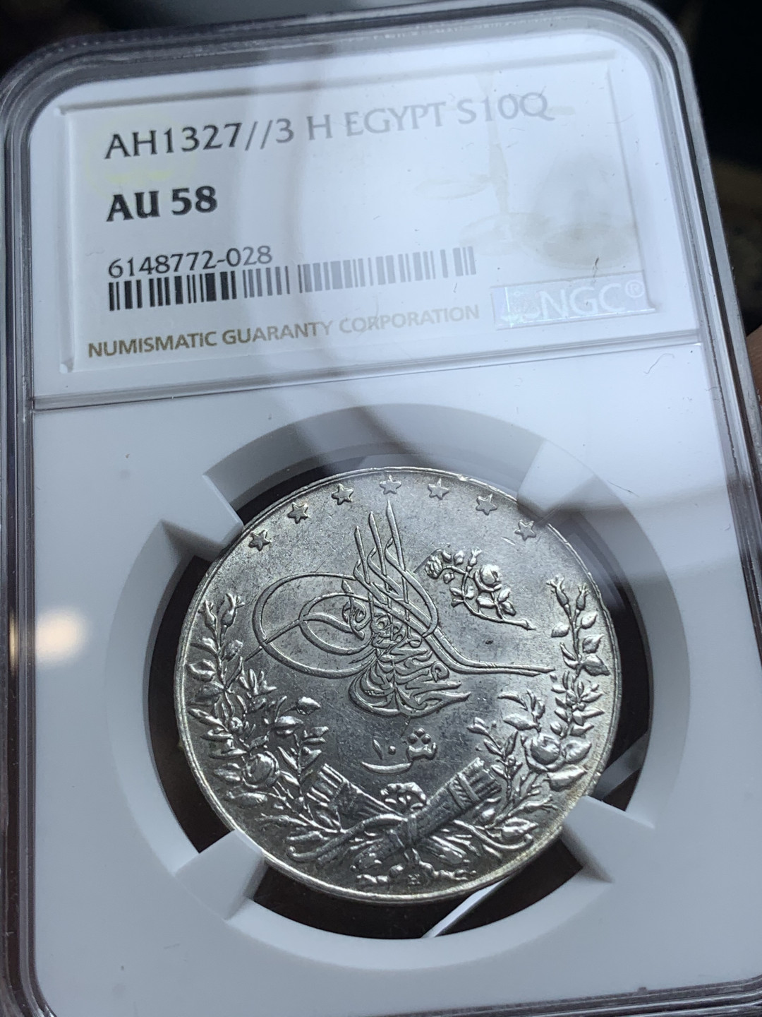 《竞宝斋》钱币微拍-第4场（0佣金包邮） NGC-AU58 埃及 AH1327年 10Q 原光 银币