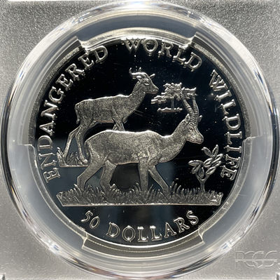 PCGS评级 WWF 精制动物银币 专场 - PCGS 仅评1枚 1990年 库克群岛 瞪羚 精制银币 PR67DCAM
