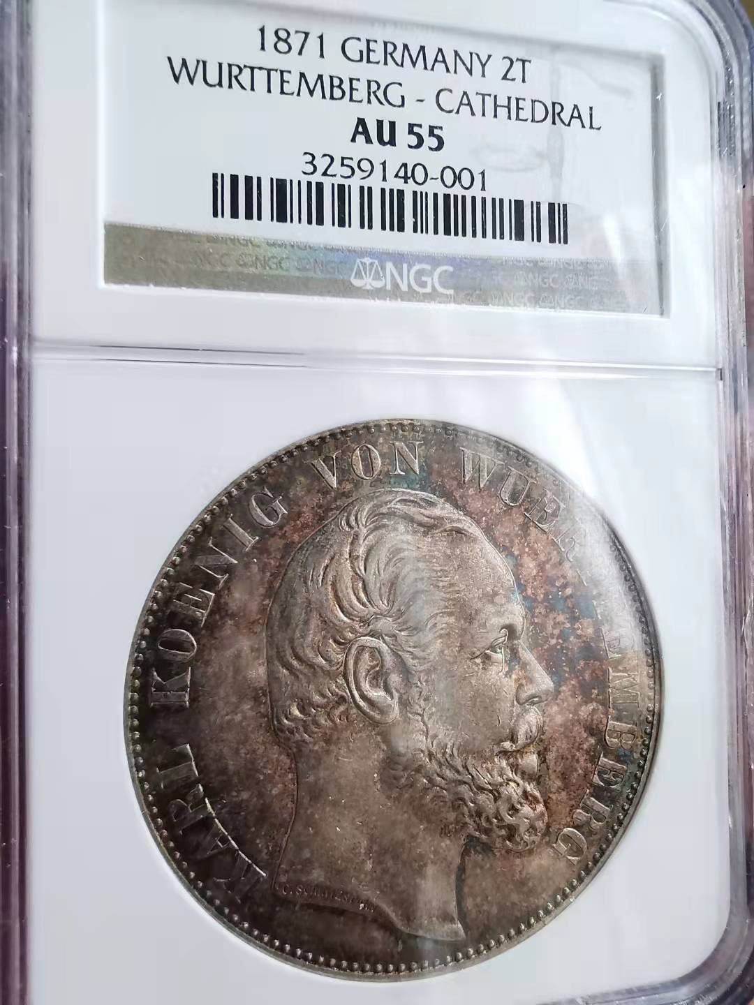 凡希社世界钱币微拍第一百七十期 1871符腾堡教堂纪念两泰勒NGC-AU55铁锈红！