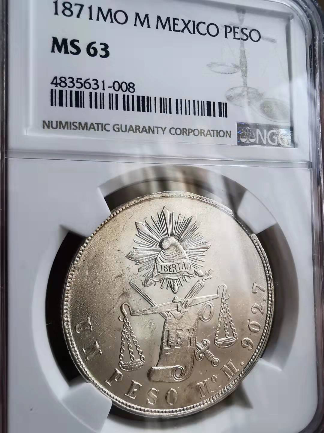 凡希社世界钱币微拍第一百七十期 稀！1871墨西哥天平鹰洋NGC-MS63高分稀有！