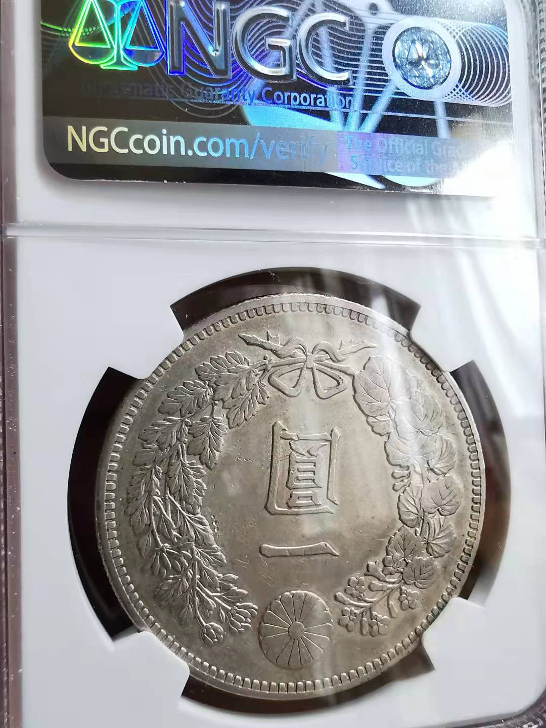 凡希社世界钱币微拍第一百七十期 明治三十年龙壹圆NGC-AUD