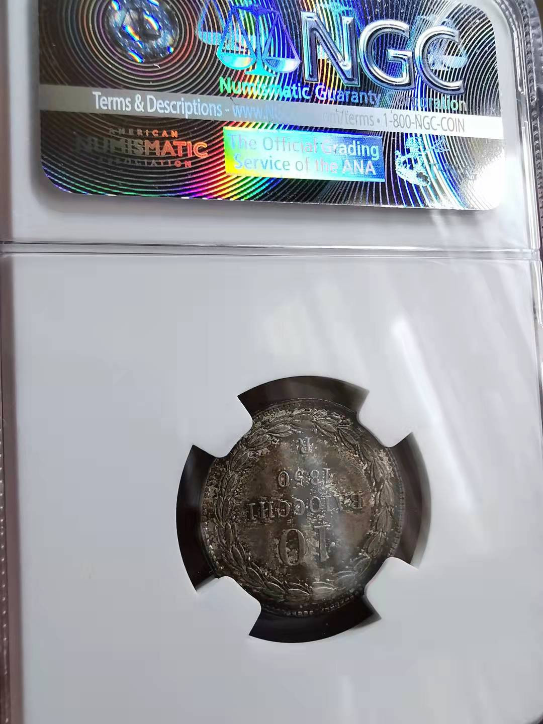 凡希社世界钱币微拍第一百七十期 1850R教皇国10B银辅币NGC-MS62美包浆！