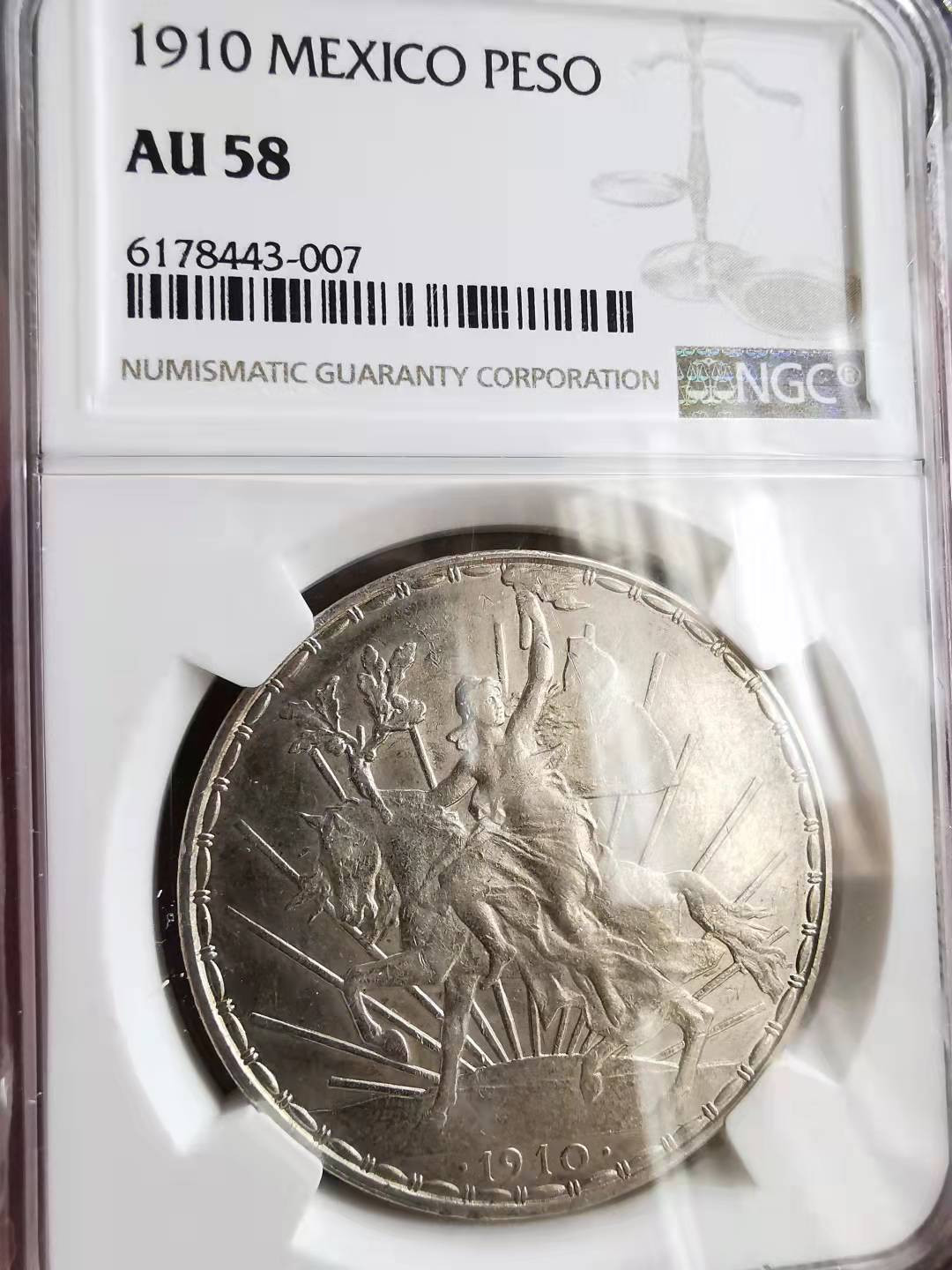 凡希社世界钱币微拍第一百七十期 1910墨西哥骑马比索大银NGC-AU58