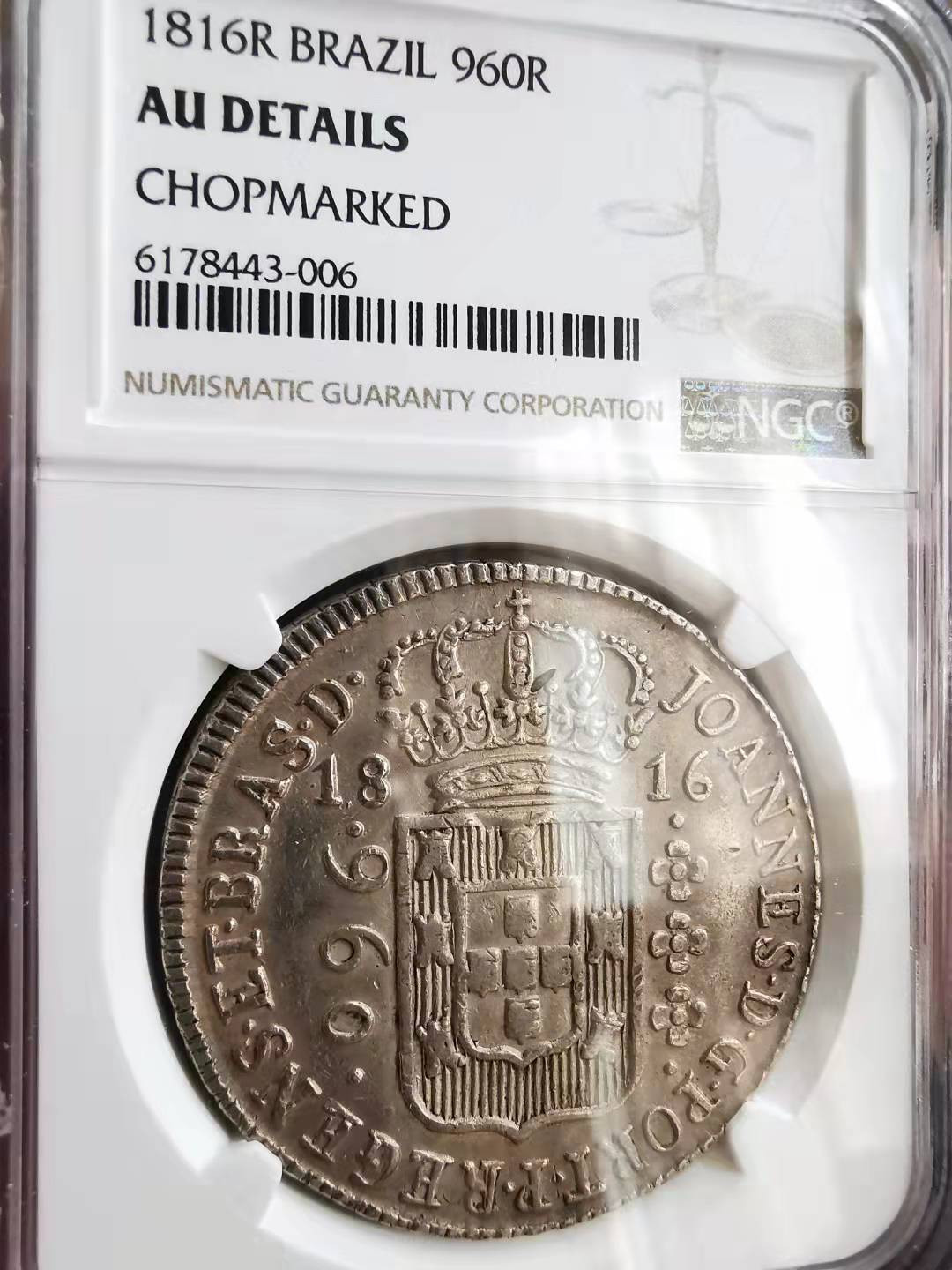 凡希社世界钱币微拍第一百七十期 1816葡属巴西960R大银NGC-AUD