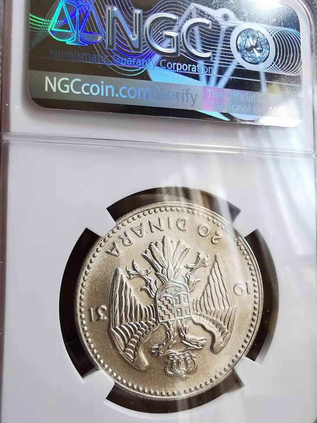 凡希社世界钱币微拍第一百七十期 1931南斯拉夫20D银币NGC-MS64