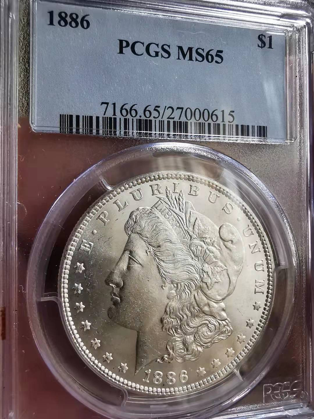凡希社世界钱币微拍第一百七十期 1886美国摩根壹圆PCGS-MS65