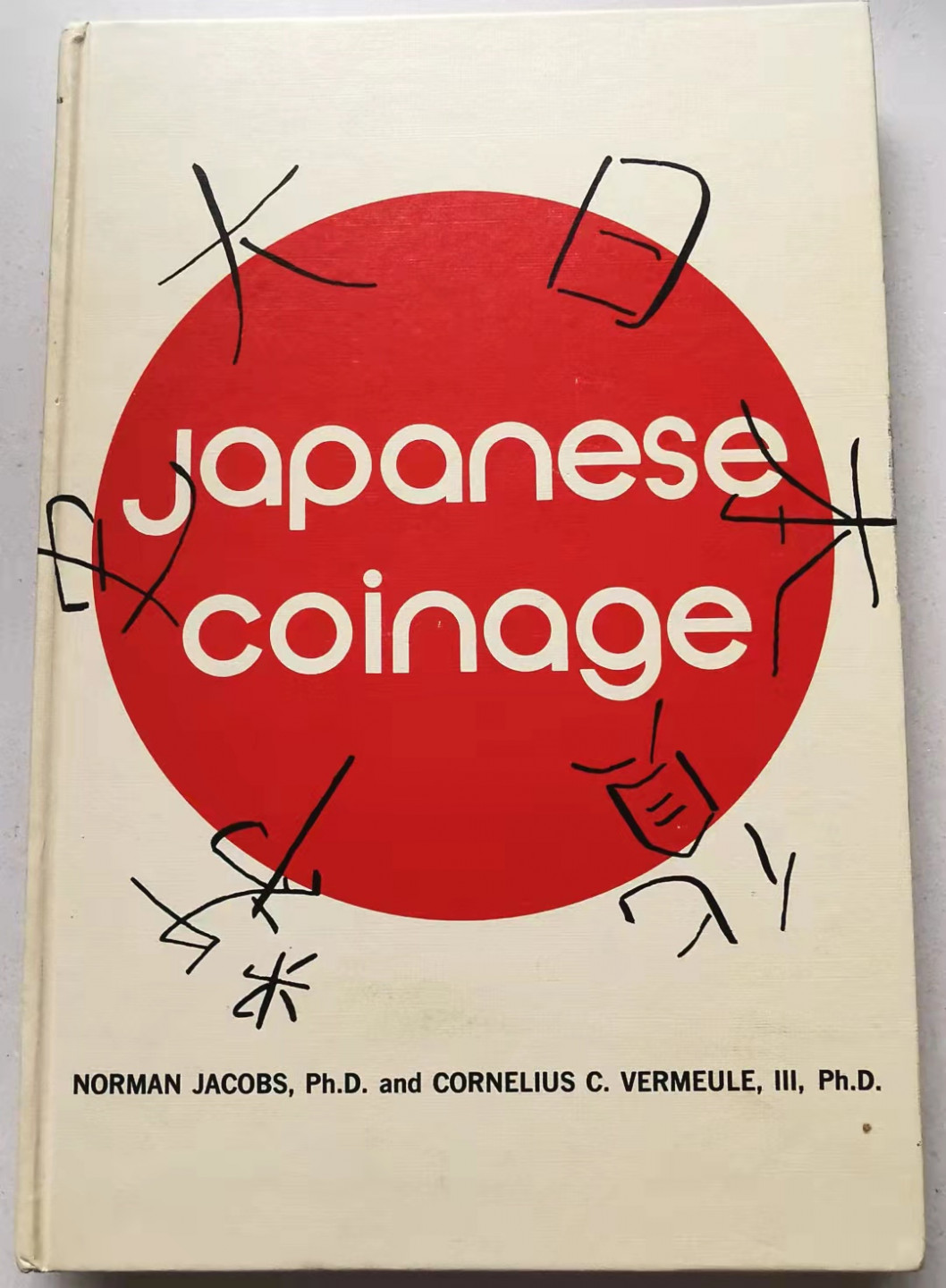 凡希社世界钱币微拍第一百七十期 日本货币史（目录） 八五品
