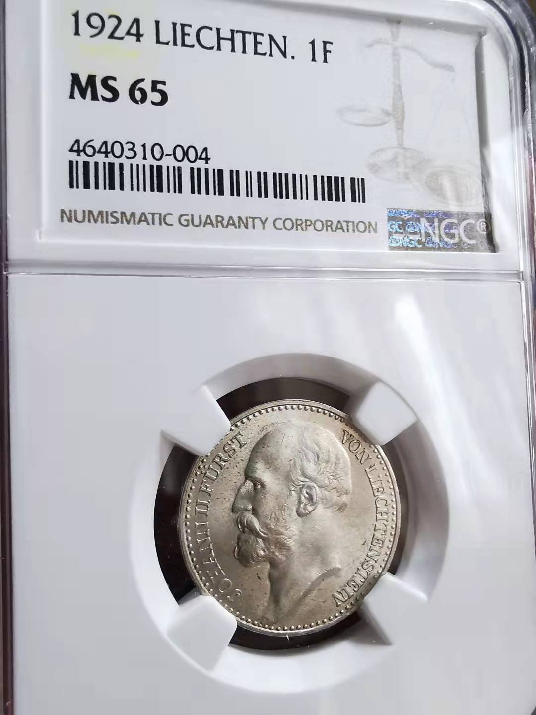 凡希社世界钱币微拍第一百七十期 1924列支敦士登法郎NGC-MS65高分法郎版稀有！