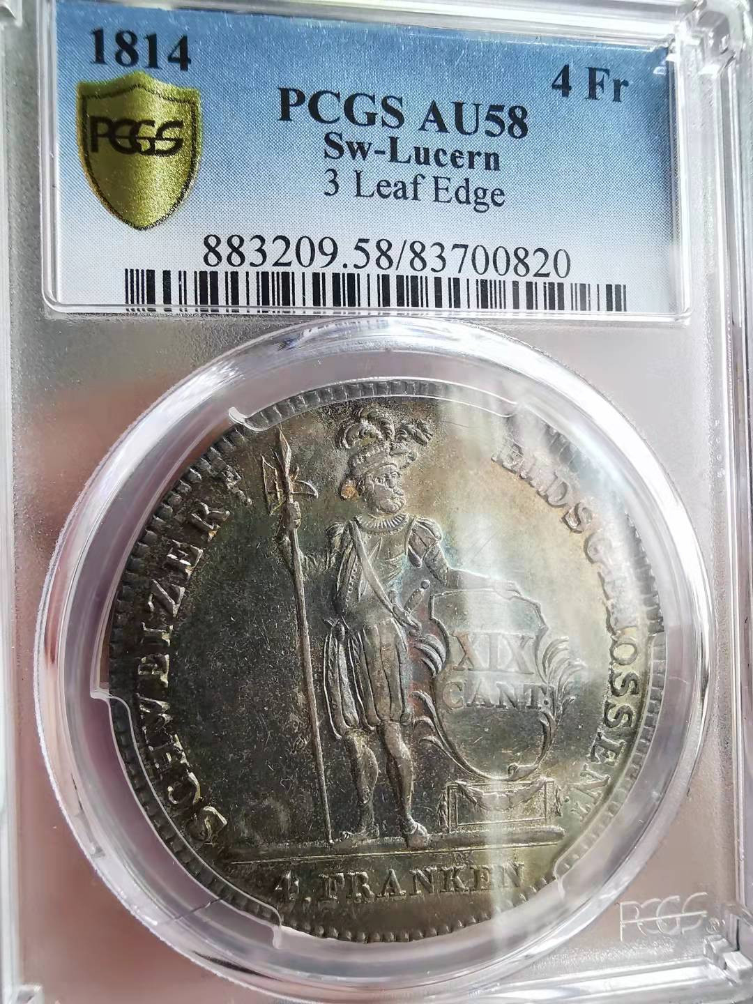 凡希社世界钱币微拍第一百七十期 荐！1814瑞士卢塞恩射击节4法郎PCGS-AU58油画般五彩！