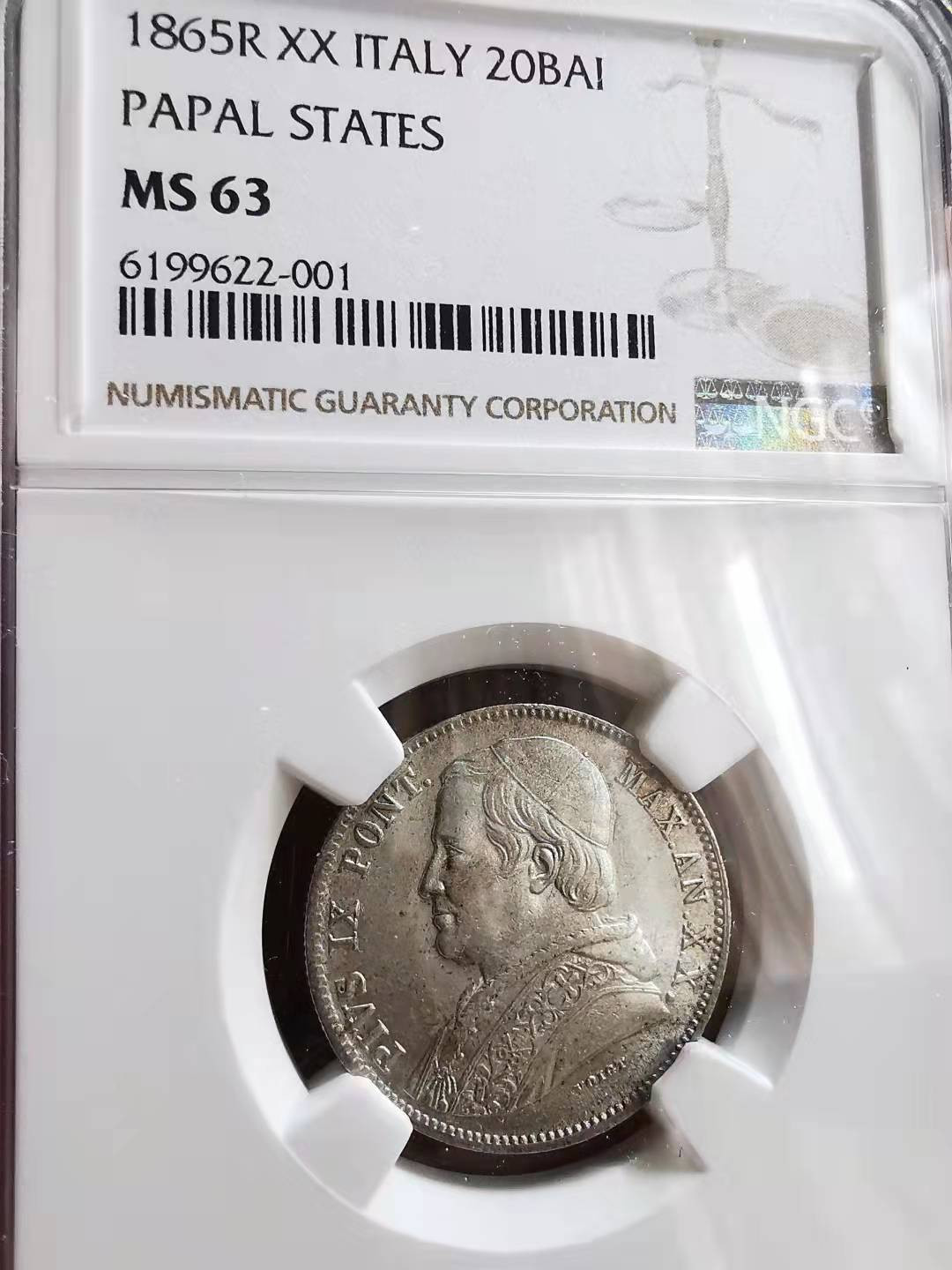 凡希社世界钱币微拍第一百七十期 1865教皇国20B银辅币NGC-MS63