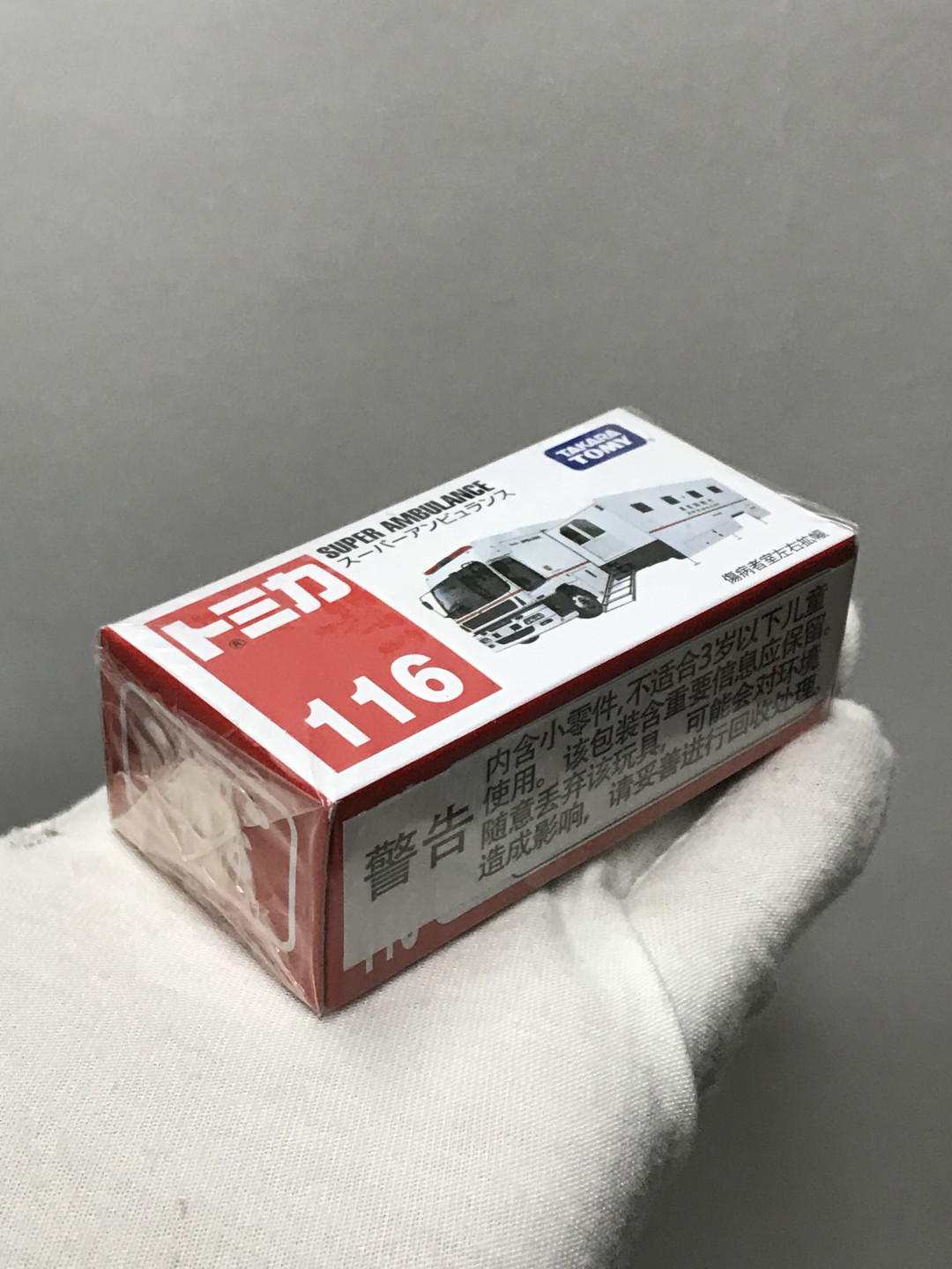 零元拍：多美卡 消防救护车 车模