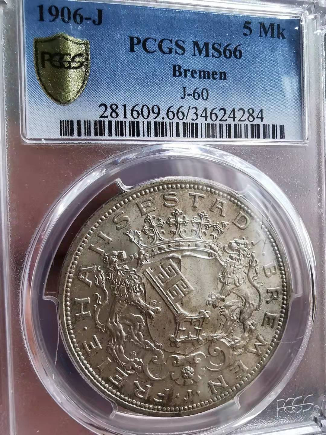 凡希社世界钱币微拍第一百七十期 荐！1906J不来梅5马克大银PCGS-MS66淡灰彩顶级品！