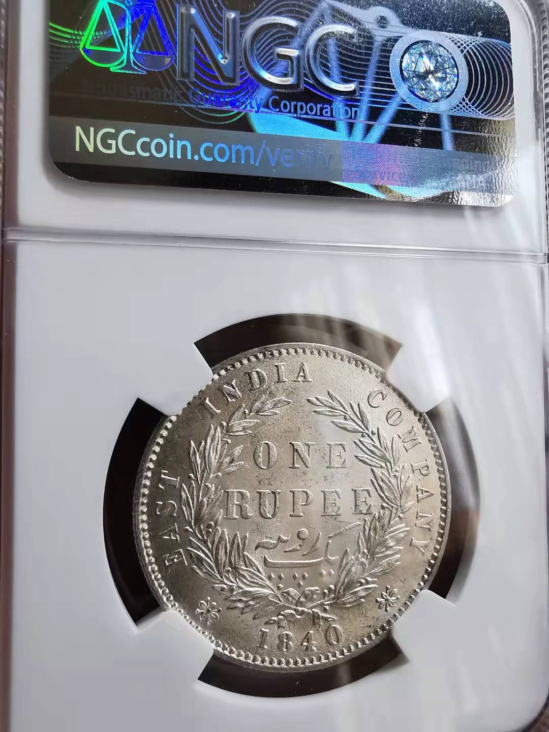 凡希社世界钱币微拍第一百七十期 1840英国东印度公司小维卢比NGC-MS61