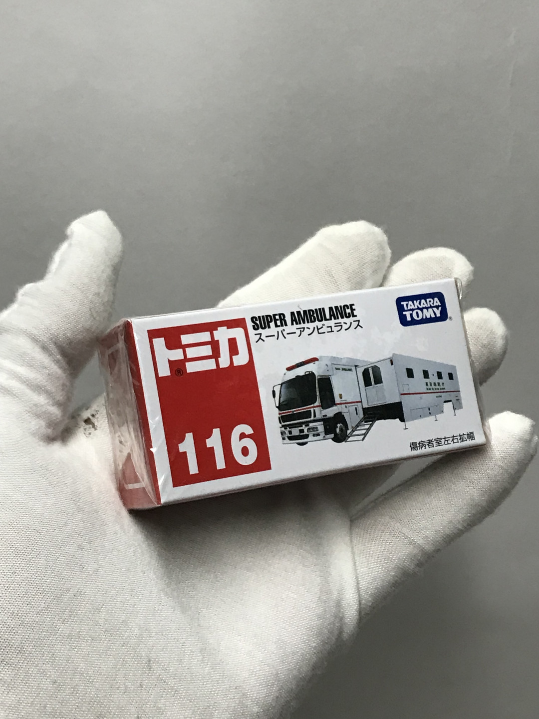 零元拍：多美卡 消防救护车 车模