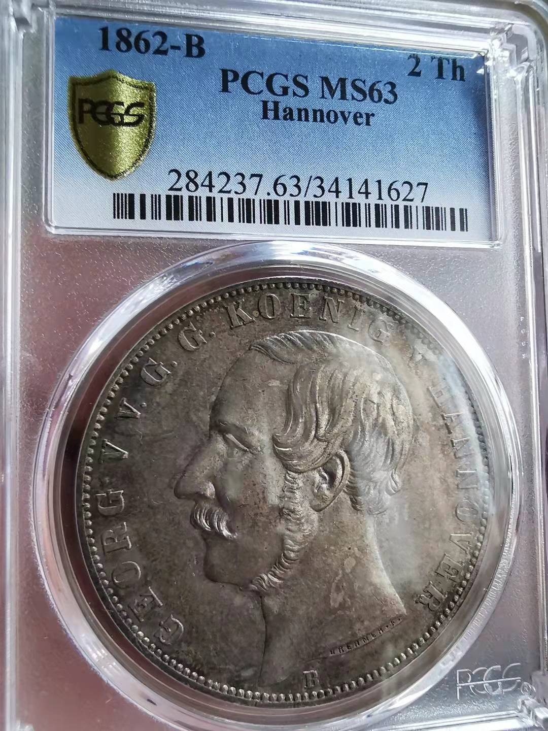 凡希社世界钱币微拍第一百七十期 荐！1862B汉诺威两泰勒大银PCGS-MS63厚重五彩！