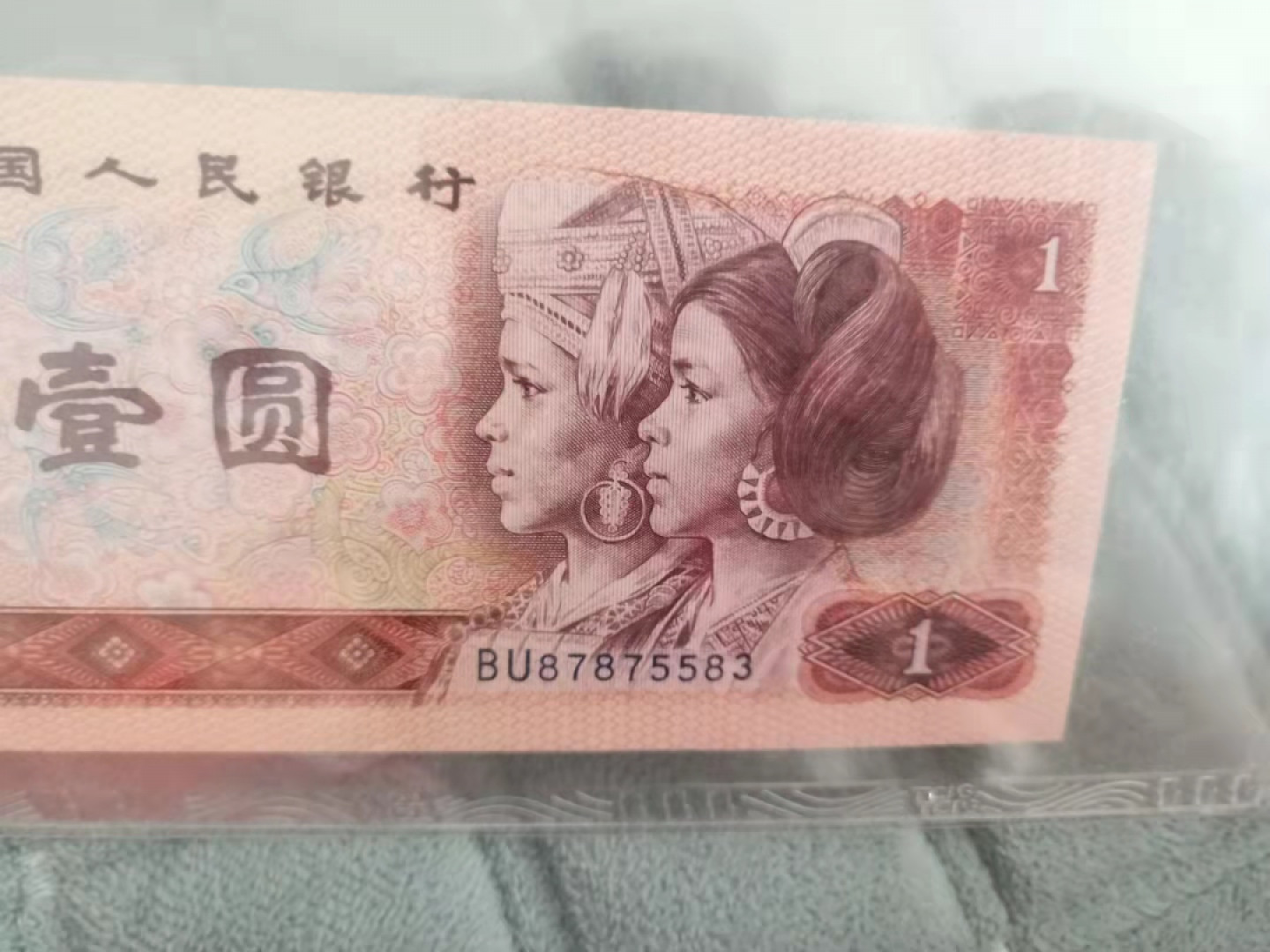 小英开心拍第544期 801Bu冠金龙王一张，天印评级