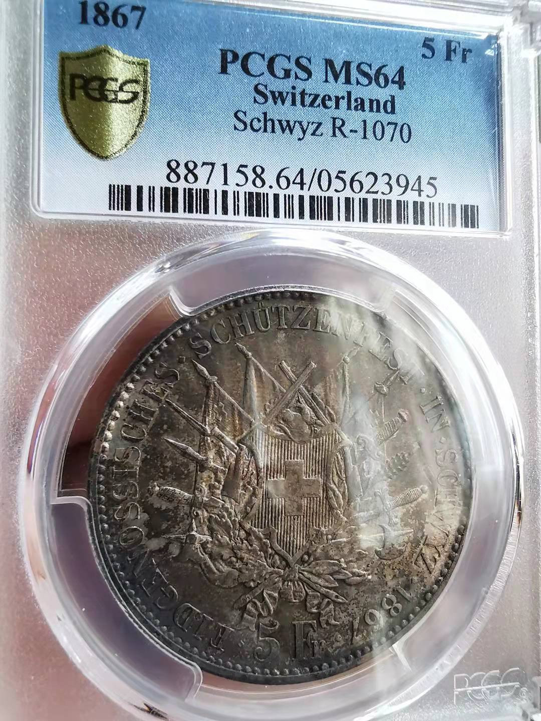 凡希社世界钱币微拍第一百七十期 1867瑞士施维茨5法郎大银PCGS-MS64厚重五彩！