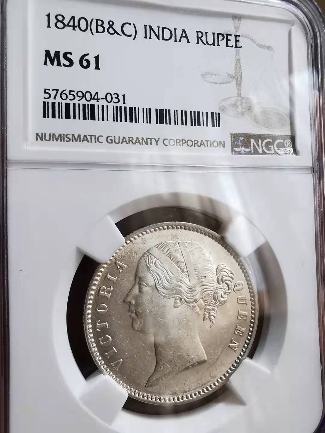 凡希社世界钱币微拍第一百七十期 1840英国东印度公司小维卢比NGC-MS61